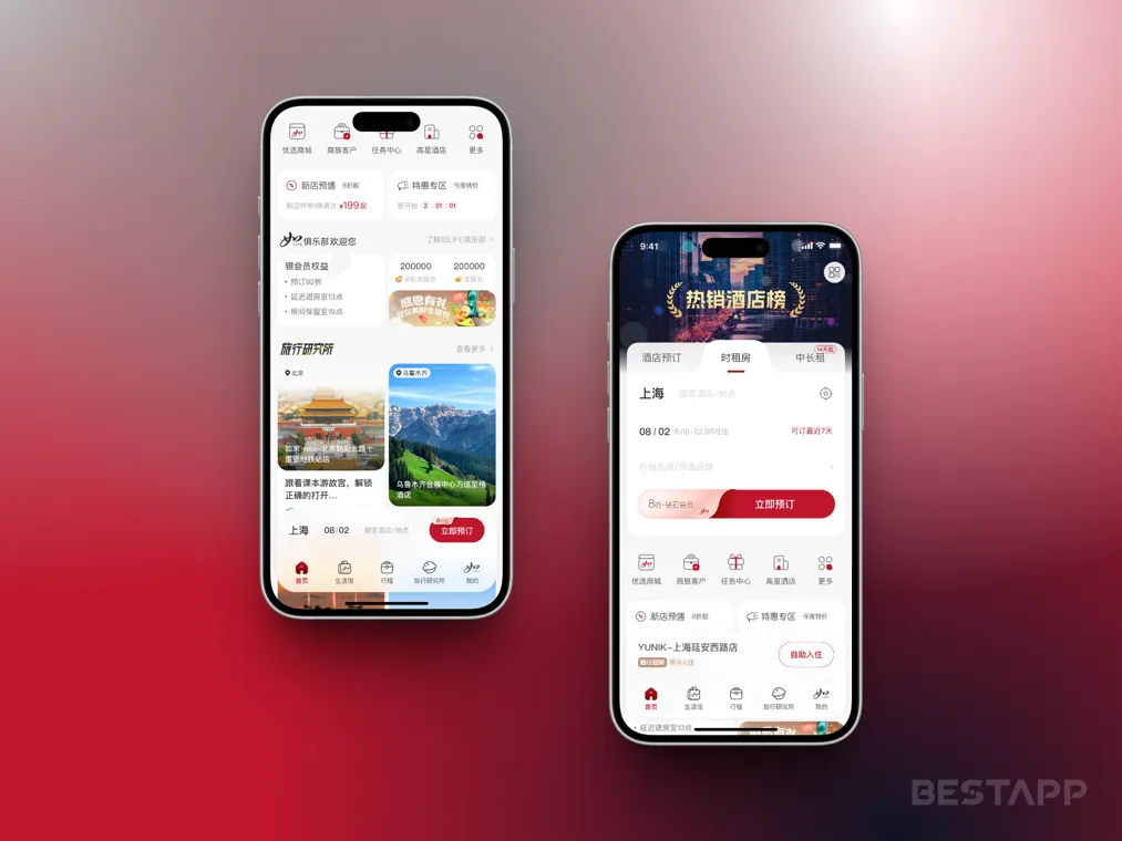 Homeinns Multi-platform